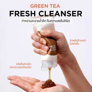 Isntree Green Tea Fresh Cleanser 120ml โฟมล้างหน้าสูตรอ่อนโยน จากชาเขียวเกาะเชจู ช่วยทำความสะอาดสิ่งสกปรก ความมันส่วนเกิ