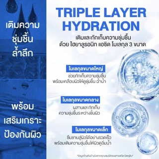 [เเพ๊คคู่] Isntree Hyaluronic Acid Watery Sun Gel (50ml) + Isntree Hyaluronic Acid Fresh Sun Serum (50ml)