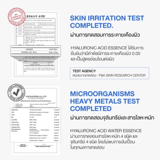 Isntree Hyaluronic Acid Watery Sun Gel (50ml) กันแดดเนื้อเจล สูตรไฮยาลูโรนิค แอซิด บางเบา ซึมไว SPF50 PA++++
