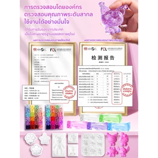 ชุดทำสกุชชี่ DIY แม่พิมพ์ อุปกรณ์เสริม สกุชชี่เยลลี่หนึบ นุ่ม เด้ง ของเล่นงานฝีมือเด็ก