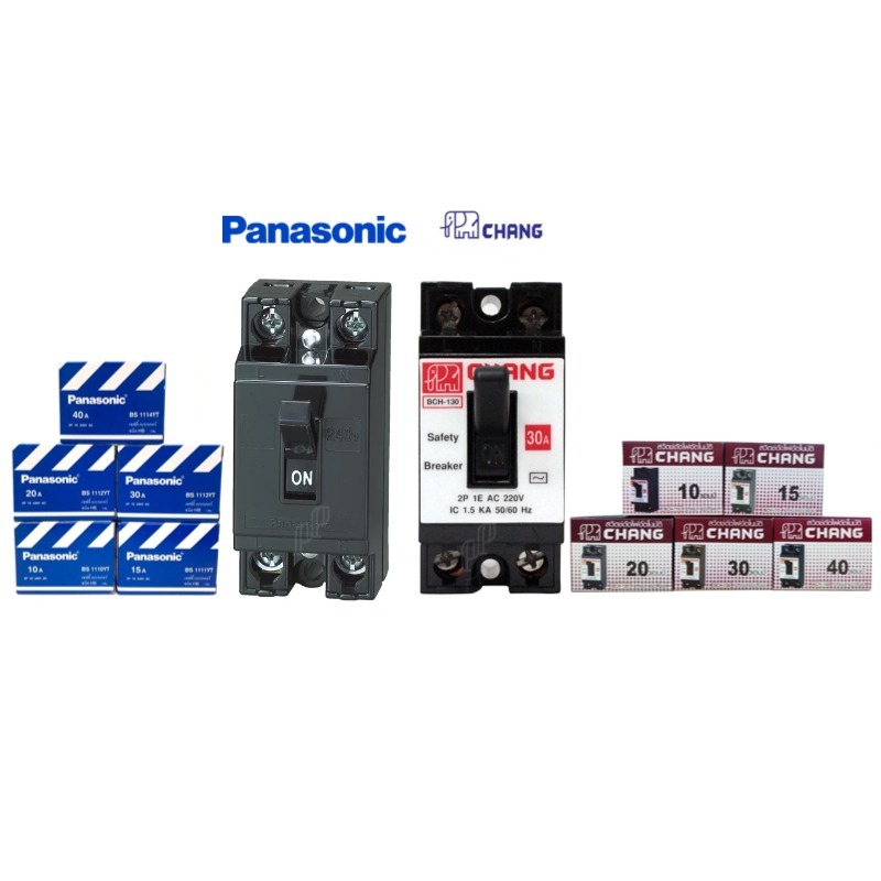 CHANG/PANASONIC เซฟตี้เบรกเกอร์ สวิทซ์ตัดไฟอัตโนมัติ กันไฟช็อตและไฟฟ้าเกิน
