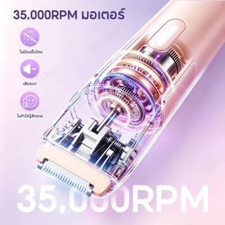 【Flash Sale】ALLTOU เครื่องกำจัดขน 3 IN 1เครื่องถอนขน 35000RPM เครื่องโกนขนผู้หญิง epilator บิกินี่ / จุดซ่อนเร้น / ส่วนต