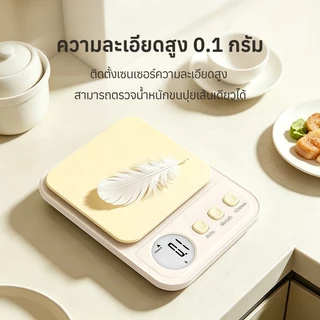 ตาชั่งครัวดิจิตอลบ้าน ความละเอียดสูง ตวงน้ำหนักกรัมแม่นยำ