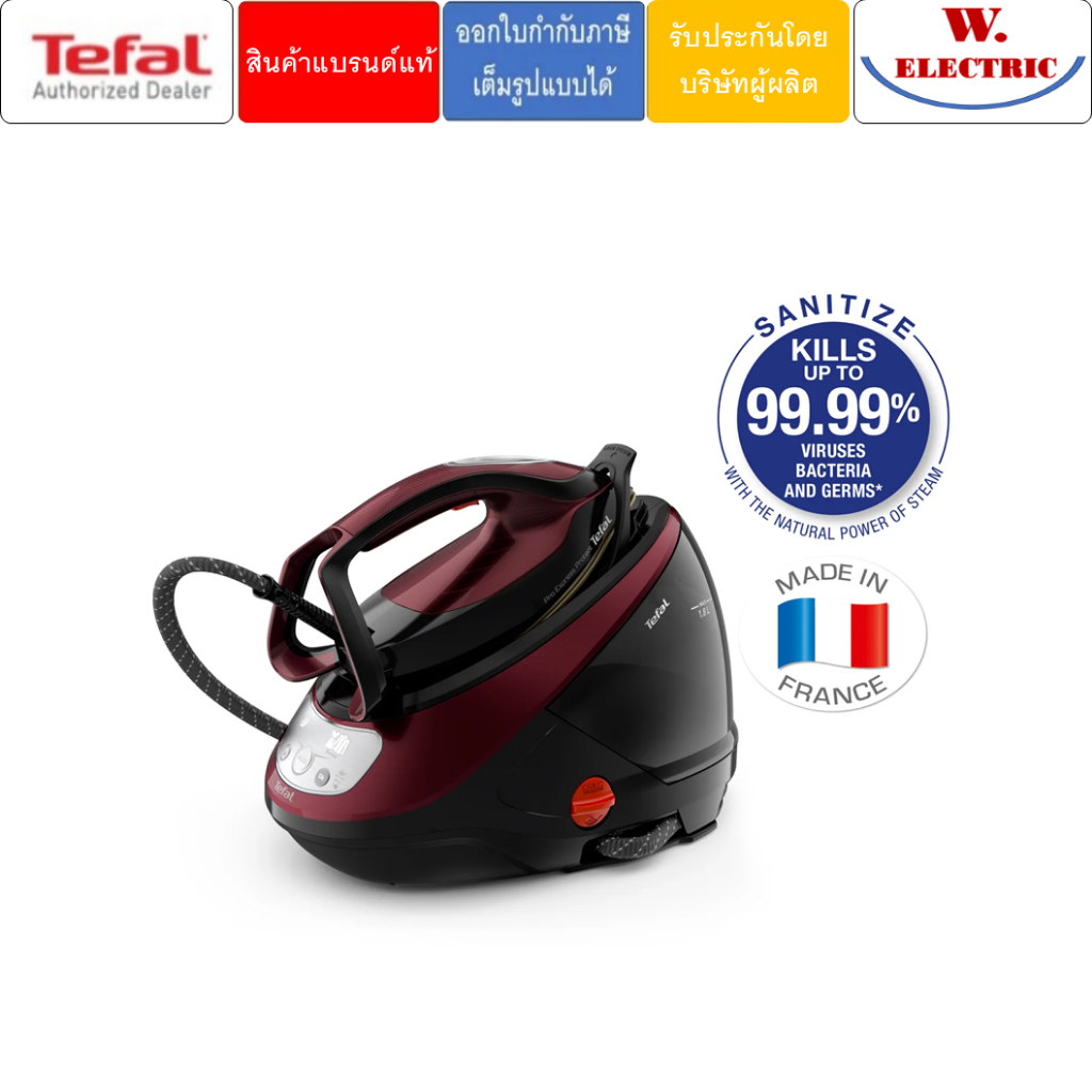 TEFAL เตารีดแรงดันไอน้ำพลังสูง PRO EXPRESS PROTECT รุ่น GV9230E0(ประกันศูนย์2ปี)