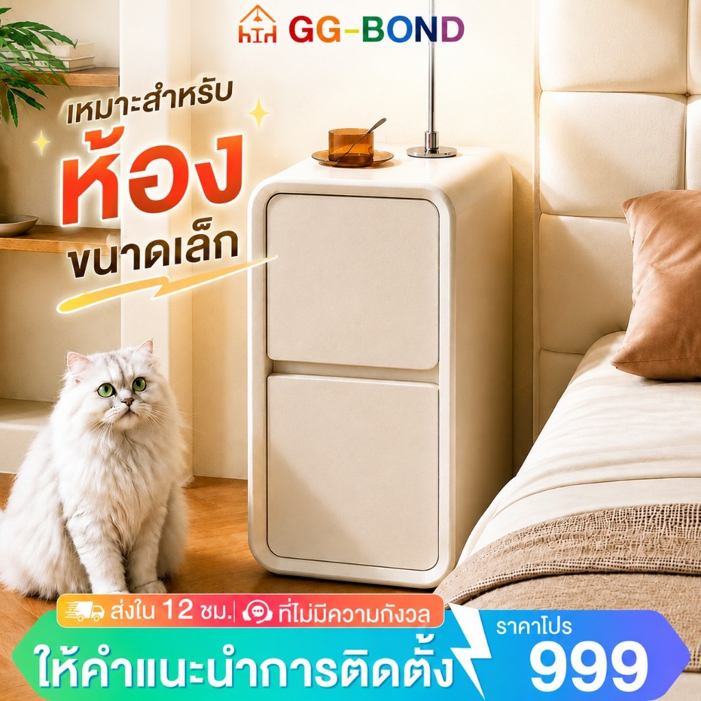 GGB โต๊ะข้างเตียง ตู้ข้างเตียง ลิ้นชักเก็บของ 2 ชั้น ไม้จริงคุณภาพสูง หุ้มหนังสัมผัสนุ่ม กันน้ำ กันรอย ประหยัดพื้นที่