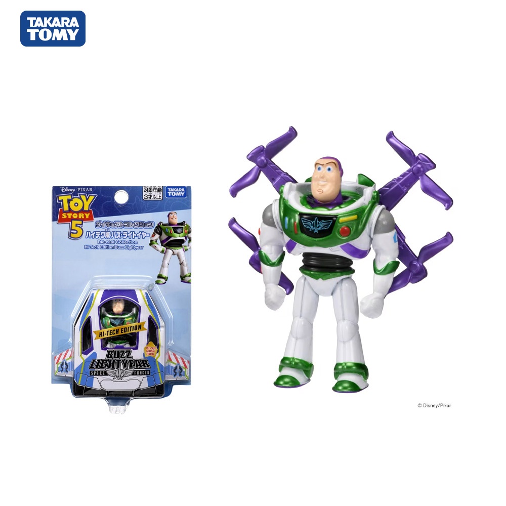 โมเดลฟิกเกอร์ Buzz Lightyear (บัส ไลท์เยียร์) รุ่น Hi-Tech Edition ของแท้ Disney/Pixar วัสดุ Die-Cast (เหล็ก) ขนาดมินิ