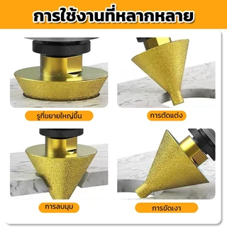 Autoview ดอกสว่าน ทรงกรวย เพชร เพชรลบมุมบิต-ม ด้ายเอียงเครื่องมือสําหรับกระเบื้องและหินบดเครื่องมือ