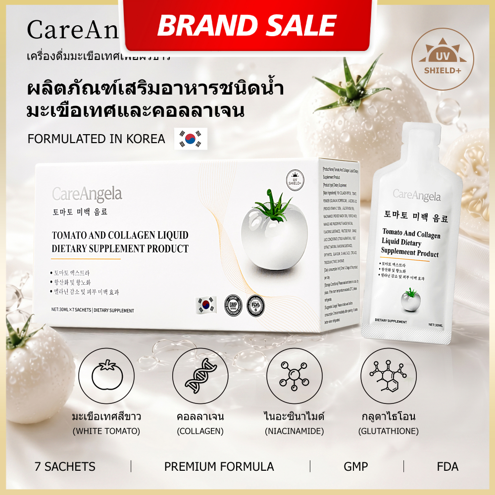 CareAngela ผลิตภัณฑ์เสริมอาหารชนิดเหลว มะเขือเทศและคอลลาเจน ผลิตภัณฑ์เสริมอาหาร 30 มล. × 7 ซอง