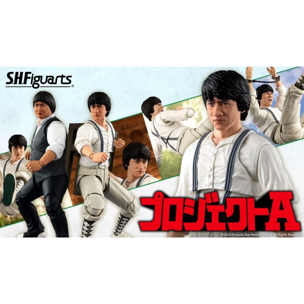 🌀 PNEW Dragon Ma Project A SHF Figuarts S.H.Figuarts S H.F. Bandai #EXO.Killer