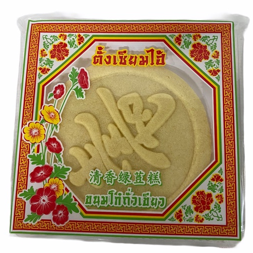 ขนมโก๋ถั่วเขียว 绿豆糖,เหล็กเต่ากอ ตั้งเซียมไฮ้ 1แพค/บรรจุจำนวน 4 ชิ้น (สินค้าจำหน่าย ช่วงเทศกาลเท่านั้น!!)