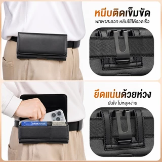 U-MAN แนวนอน ซอง กระเป๋า หนัง คาดเอว เหน็บเอว ใส่มือถือ ใส่โทรศัพท์ ไอโฟน ซัมซุง อย่างดี 5.5 - 6.7