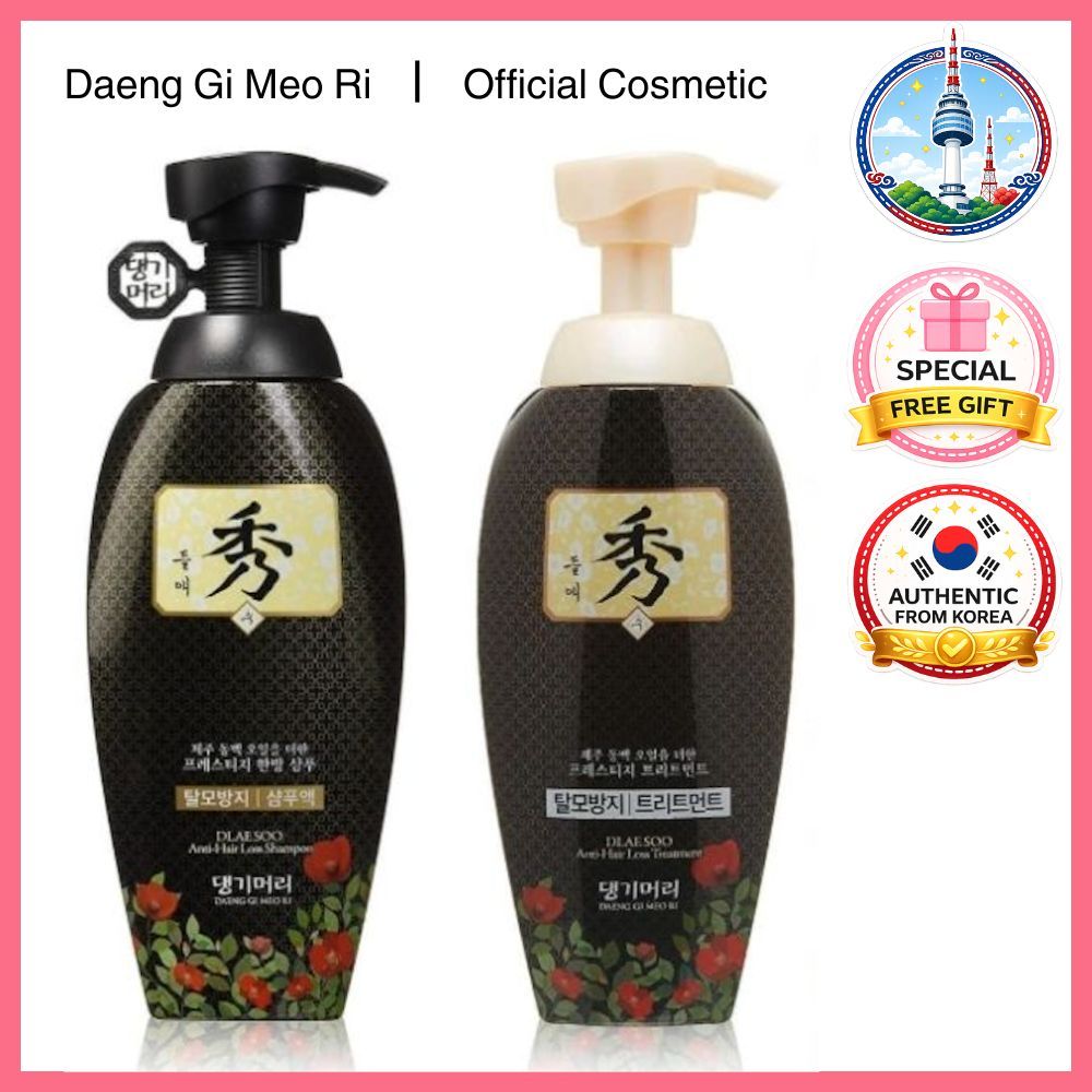 [Daeng Gi Meo Ri] Dlaesoo Shampoo 400mL + Treatment 400mL ลดผมร่วง ฟื้นฟูหนังศีรษะ