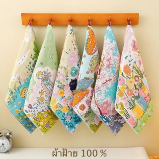 ผ้าฝ้าย ผ้าเช็ดมือ เช็ดจาน โต๊ะ เช็ดอเนกประสงค์ ทำความสะอาด conton 100 % ขนาด 34*40 ซม.(ราคาต่อผืน) N