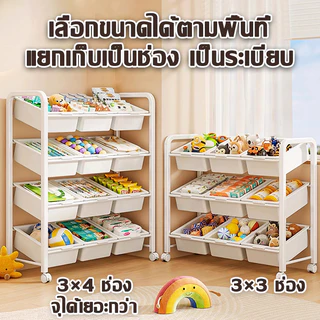 ชั้นวางของเล่น ชั้นวางของว่าง มีหลายชั้น และของใช้ในบ้าน กล่องเก็บของเล่น สามารถพับเก็บได้ จุของได้เยอะ