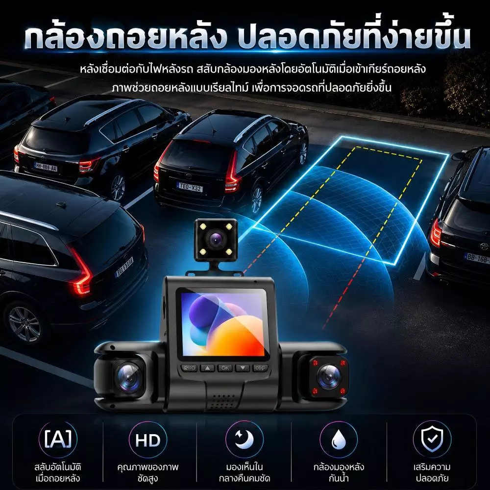 【รับประกัน10ปี】กล้องติดรถยนต์ Full HD 4K กล้องหน้ารถ การเชื่อมต่อ APP WiFiการดูแบบเรียลไทม์โหมดกลางคืน กล้องรถยนต์ thumbnail 8