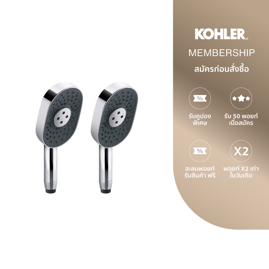 KOHLER (Exclusive1+1) Watermind technology oblong handshower หัวฝักบัวแบบทรงรี 3 ระดับ สีโครเมี่ยม K-R28695T-CP-EX