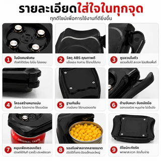 ที่เปิดกระป๋อง ที่เปิดเบียร์ ที่เปิดโค้ก ที่เปิดน้ำอัดลม แบบพกพา อุปกรณ์เปิดฝาขวด ใช้งานง่าย