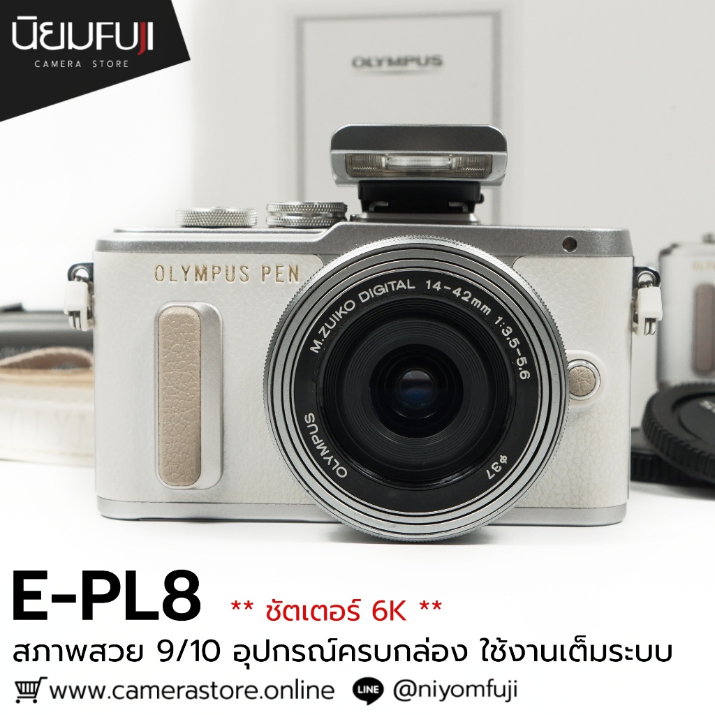 Olympus EPL8 กล้องมือสองราคาถูก กล้องราคาถูก กล้องมือ2 ราคาถูก