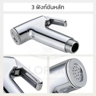 GLOPEARL สายฉีดชำระในห้องน้ำ หัวฉีด ABS เคลือบโครเมี่ยม แข็งแรง ติดตั้งสะดวก สำหรับห้องน้ำ