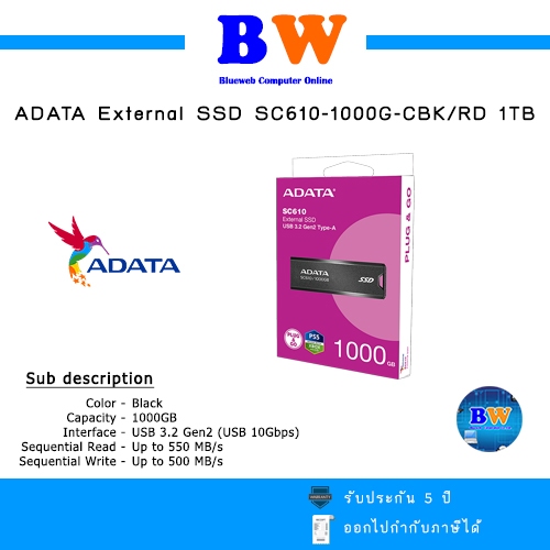 ADATA SC610 External SSD 1TB ความเร็วอ่านเขียน 550/500MB Portable SSD Type-A (เอสเอสดีพกพา)