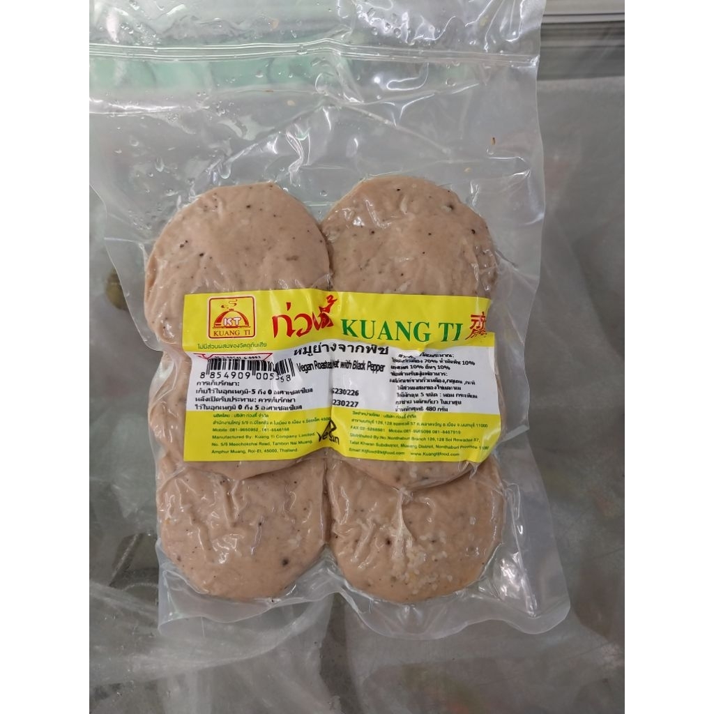 หมูย่างเจหมูเบอร์เกอร์ 6 ชิ้น