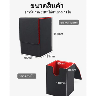 กล่องเก็บการ์ดเกรด PSA SGC BGS CGC กล่องใส่การ์ดสะสม หนัง PU ฝาแม่เหล็ก ใส่เคส UV Pokemon MTG NBA YuGiOh TCG พร้อมส่ง