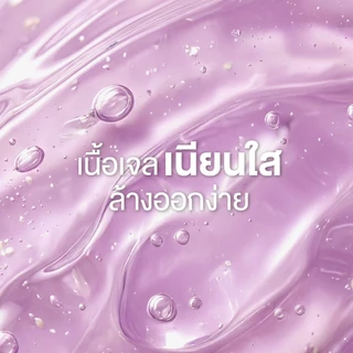 [2 แถม 1] Tea Tree ที ทรี เจลอาบน้ำ สกินไวท์เทนนิ่ง 500 มล. Skin Whitening Body Wash (สบู่เหลว ครีมอาบน้ำ) ผิวกระจ่างใส