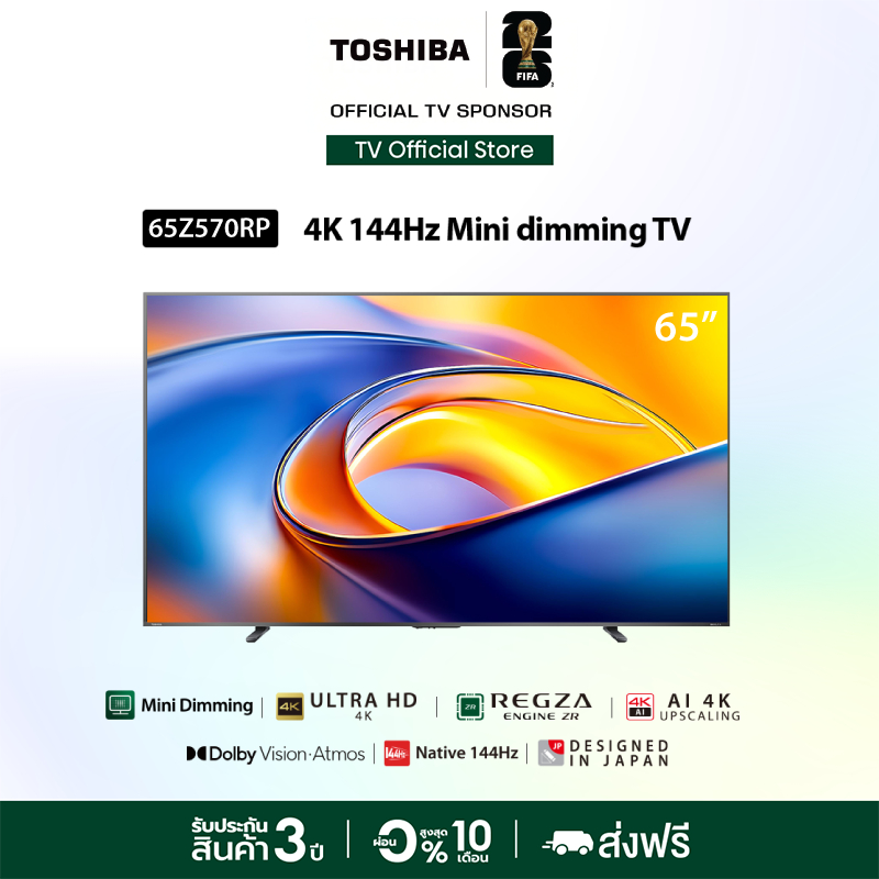 [ลดแรงที่สุดในรอบปี] Toshiba TV 65Z570RP ทีวี 65 นิ้ว Mini dimming TV QLED AI 144Hz 4K Quantum Dot H