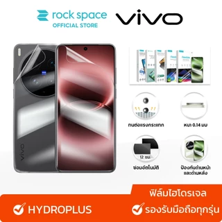 rock space ฟิล์ม Vivo X300 Ultra/Y31d/V70/Y05/Y21d ไฮโดรเจล และ ฟิล์มหลัง สำหรับมือถือทุกรุ่น