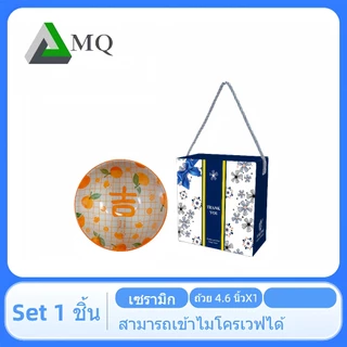 เซ็ตถ้วยเซรามิก 20ชุด-50ชุด ส่งฟรี เลือกลายได้ ชุดถ้วย1ใบ