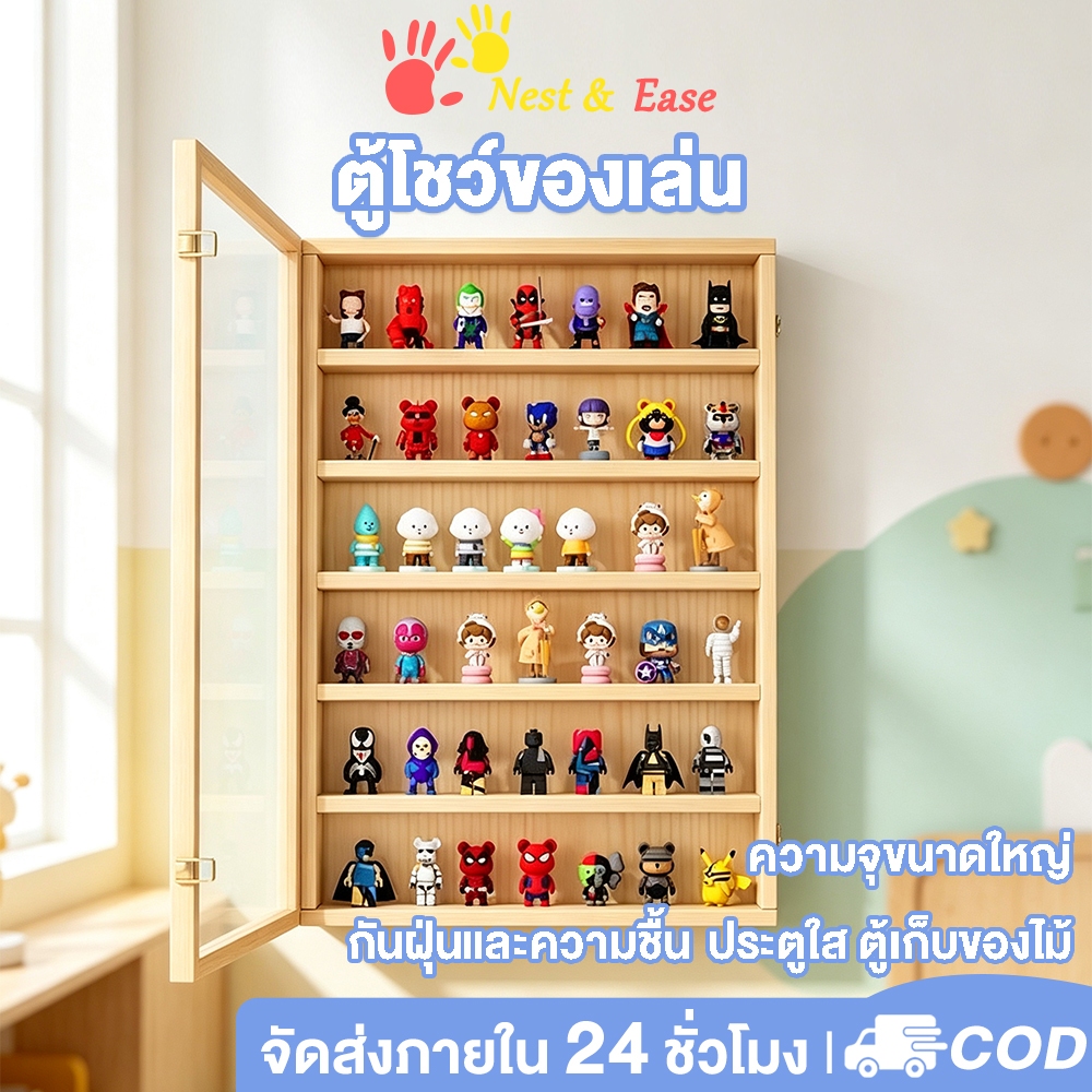 Nest&Ease ตู้เก็บของโมเดลติดผนัง ตู้โชว์ติดผนัง กันฝุ่นกันความชื้น 7ชั้น ความจุขนาดใหญ่ไม่ต้องประกอบ