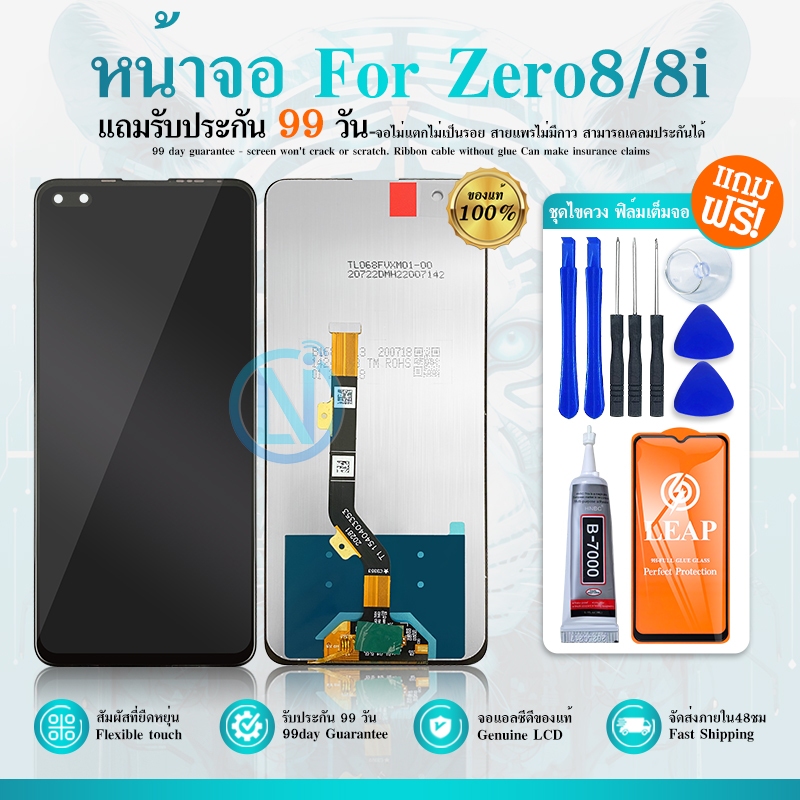 หน้าจอ  Zero 8/Zero 8i X687B จอ จอชุด จอ+ทัช จอ จอZero8,Zero8i LCD Display Touch Zero 8/Zero 8i