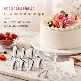 ชุดหัวบีบดอกกุหลาบ 20 ชิ้น เครื่องมือเบเกอรี่ตกแต่งเค้ก สแตนเลส 304 เกรดอาหาร สีเงิน ขนาดมาตรฐาน
