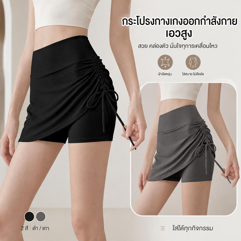 กางเกงขาสั้นโยคะผู้หญิงรุ่นใหม่ ทรงเอวสูง มีกระเป๋า สำหรับวิ่ง ฝึกซ้อม ฟิตเนสและออกกำลังกาย