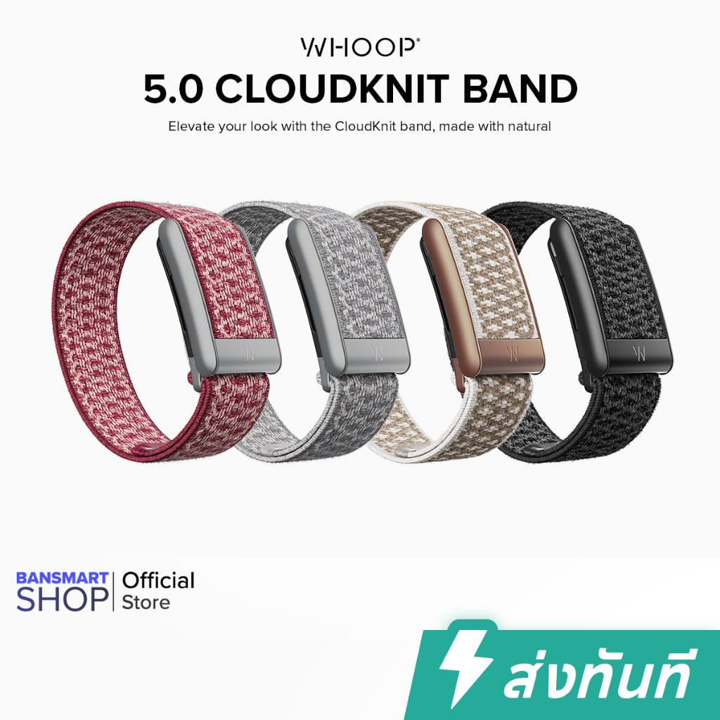 WHOOP 5.0 CloudKnit Band สายสำรอง ทำจากผ้าแคชเมียร์