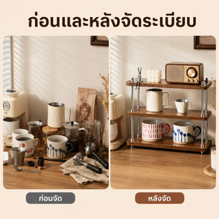 SEVENWOOD ชั้นวางแก้วกาแฟ 3 ชั้น ชั้นวางอุปกรณ์กาแฟ ปรับชั้นได้ วางบนเคาน์เตอร์ ครัวคาเฟ่ จัดเก็บเป็นระเบียบ ไม่เกะกะ