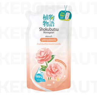 Shokubutsu ครีมอาบน้ำโชกุบุสซึ ถุงเติม 400 ml. * โฉมใหม่ *