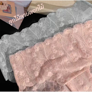💗กางเกงชั้นในผู้หญิง💗กางเกงในลูกไม้✨อาคารเตี้ย ลูกไม้ลายดอกไม้ ดีไซน์ชิ้นเดียวไร้รอยต่อ ซับเป้าผ้าฝ้ายแท้ ระบายอากาศได้ด