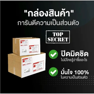 ถุงยางอนามัย 12 ชิ้น 1กล่อง ปุ่มใหญ่ 49-54 มิล ไม่ระบุหน้ากล่อง มีเก็บปลายทาง