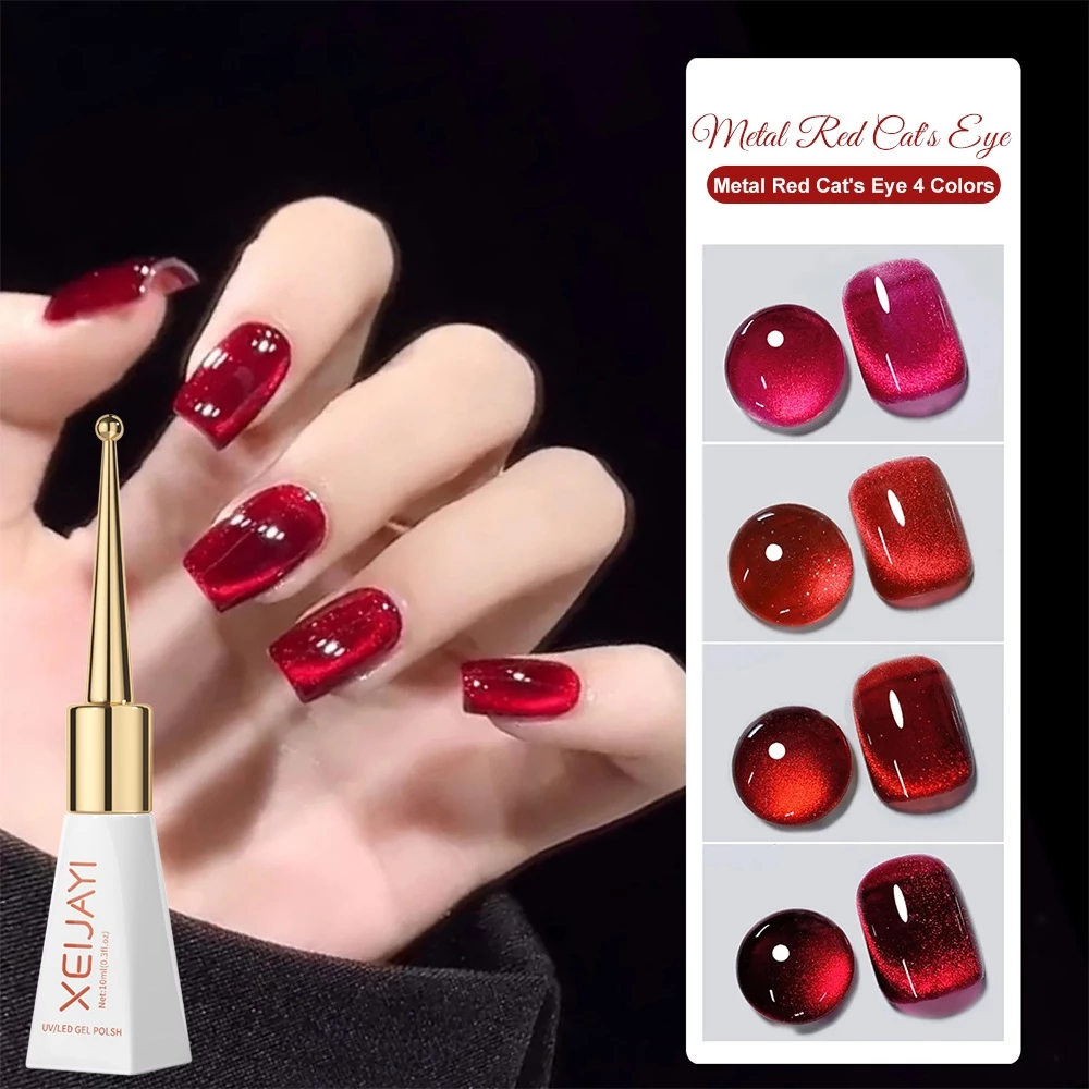 สีลูกแก้วแคทอายโทนแดง XEIJAYI โทนสีสวย ขนาด 10ml. สินค้าพร้อมส่ง