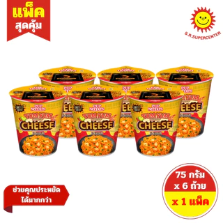 [ 1 แพ็ค ] Nissin นิสชิน คัพ นูดเดิล บะหมี่กึ่งสำเร็จรูป ขนาด 72-77 กรัม x 6 ถ้วย 8 รสชาติ