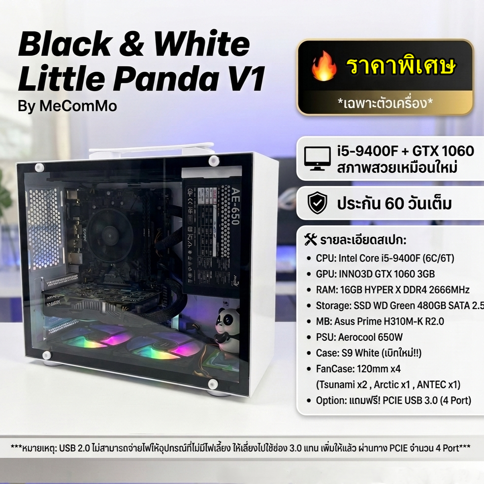 PC Build & Performance - M026-X2 | meCOMmo by J1X คอมประกอบ ใหม่ คอมประกอบ มือหนึ่ง มือสอง คุณภาพดี 