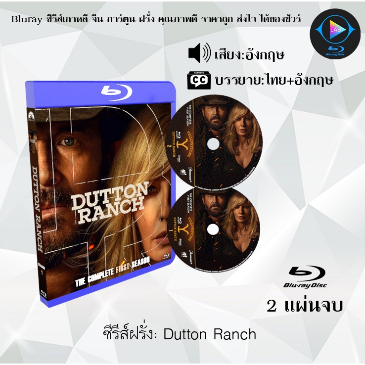 Bluray ซีรีส์ฝรั่ง Dutton Ranch : 2 แผ่นจบ (ซับไทย) (FullHD 1080p)