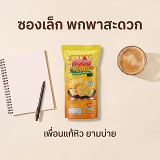BTC ข้าวโพดอบกรอบ รสไก่ย่าง ตรา บีทีซี ขนมทานเล่น กรอบอร่อย หอมกลิ่นไก่ย่าง ขนาด 23 กรัม