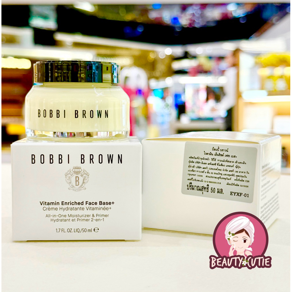 สูตรใหม่ ผลิตปี 2026‼️🌟Bobbi Brown Vitamin Enriched Face Base+🌟ป้ายห้าง แท้💯 จาก Central