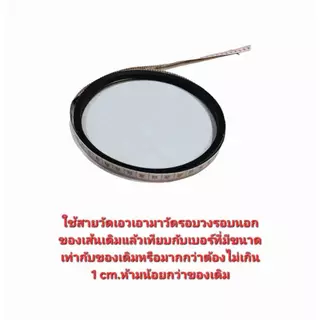 สายพานเครื่องซักผ้า Type O O-490E O-510E O-530E O-560E