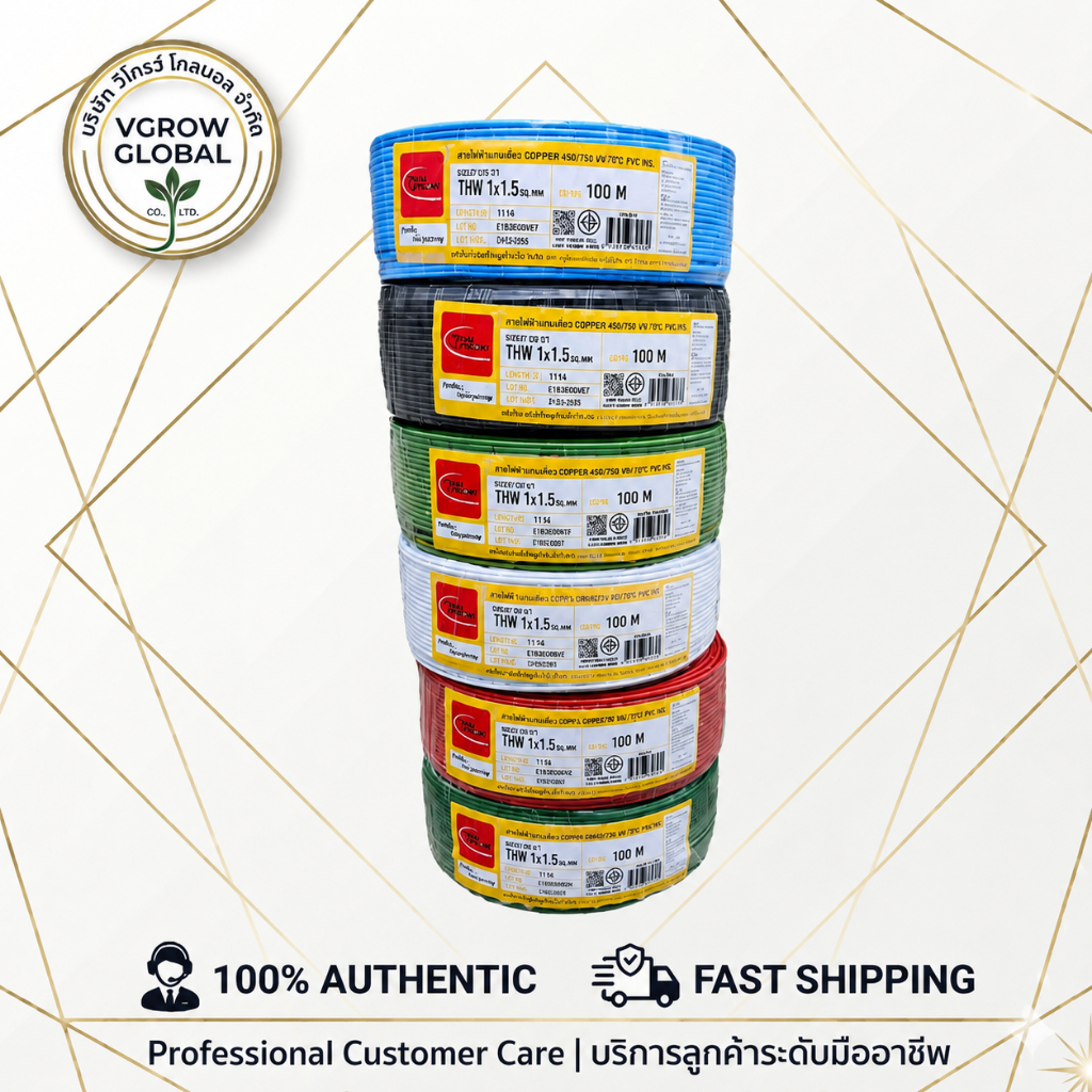 สายเดี่ยว สายไฟ THW 1x1.5 mm² (IEC01) ยาว 50  / 90  และ 100เมตร ยี่ห้อ THAI UNION ทองแดงแท้และเต็ม  มอก.