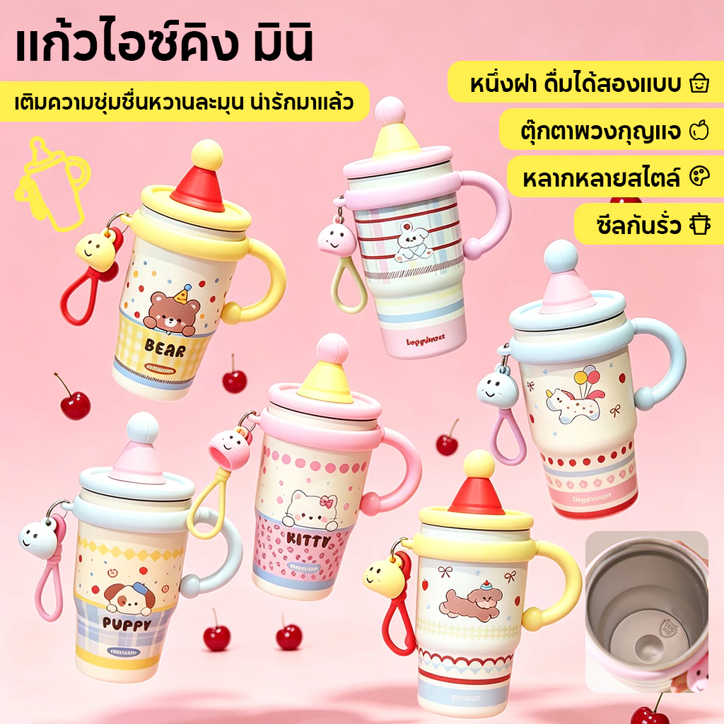 แก้วเก็บความเย็น 316 สแตนเลส 600ML มีหลอด+หูจับ แก้วน้ำสแตนเลสพกพา ดื่มในรถ ดีไซน์สวยเก็บอุณหภูมินาน