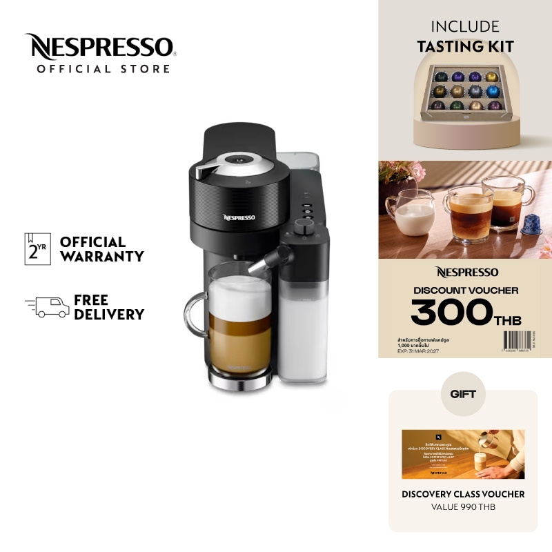 Nespresso เครื่องชงกาแฟ รุ่น  Vertuo Lattissima