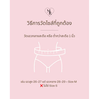 Milvera | Peony skirt กระโปรง (เอวกลาง) คอนตอนสีขาว ปลายกระโปรงแต่งลูกไม้ มีกางเกงซับใน